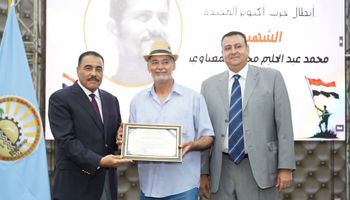 محافظة مطروح 