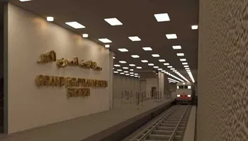 محطة مترو المتحف