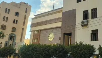 محكمة 