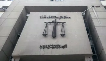 محكمة قنا 