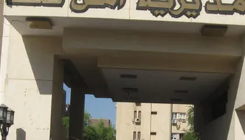مديرية أمن قنا 