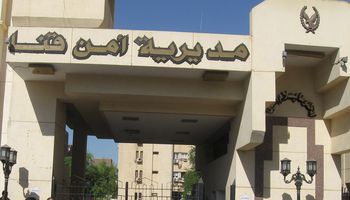 مديرية أمن قنا 