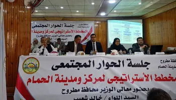 مدينة الحمام شرق مطروح 