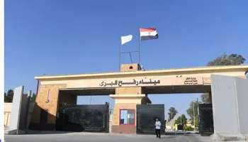 معبر رفح