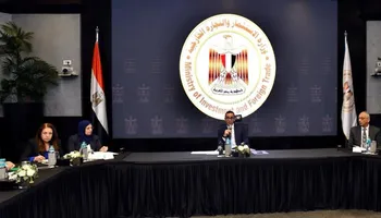 وزير الاستثمار 