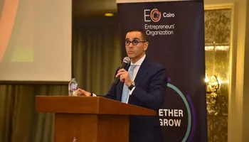 وزير الاستثمار 