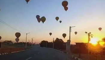 البالون الطائر