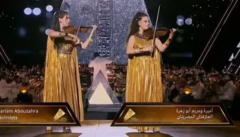 مريم وأميرة أبو زهرة