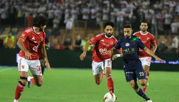 الأهلي والزمالك 