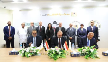 البروتوكول