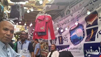 انتخابات مجلس النواب 