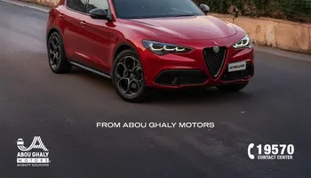 أبو غالي موتورز