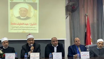 جانب من الاحتفالية 