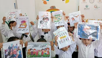 جانب من الفعاليات 