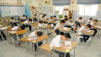 المدارس الخاصة