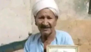 عبد المنعم الرغيب