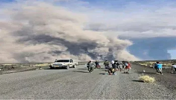 بركان إثيوبيا