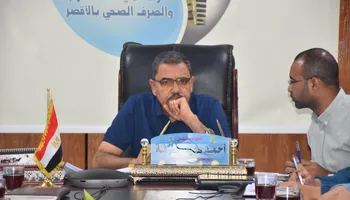 رئيس شركة المياه 