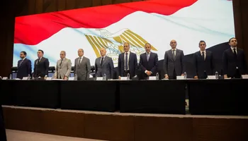 اتحاد الكرة