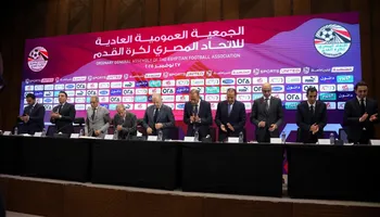 اتحاد الكرة