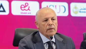 اتحاد الكرة