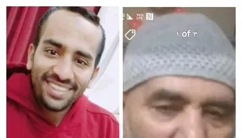 الاب والإبن 