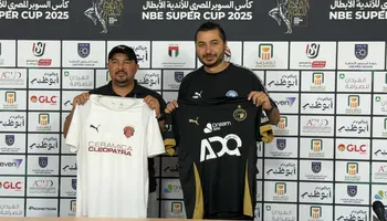 الاجتماع الفني لمباراة بيراميدز وسيراميكا