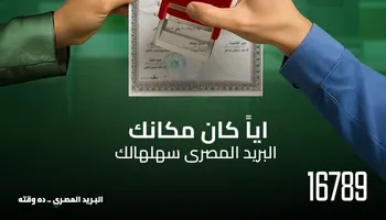 التصديق القنصلي 