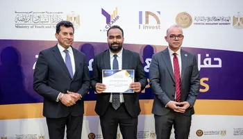 الرقابة المالية 