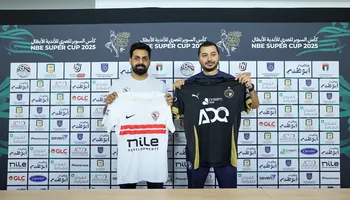 الزمالك وبيراميدز