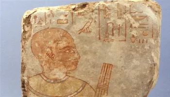 القطعة الأثرية