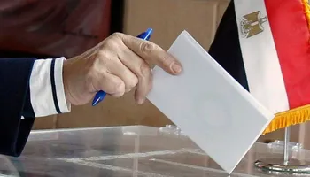 اللجنة الانتخابية