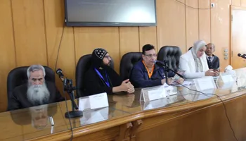 المؤتمر الأول للدراسات القبطية