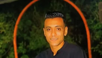 المجني عليه