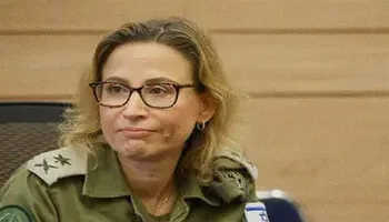 المدعية العسكرية