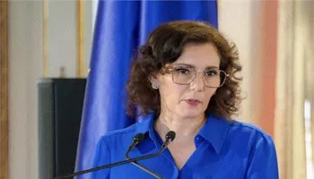 المفوضية الأوروبية