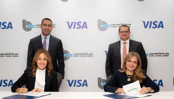 بنك قناة السويس