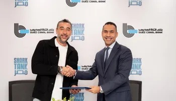 بنك قناة السويس