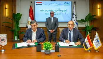 جانب من التوقيع