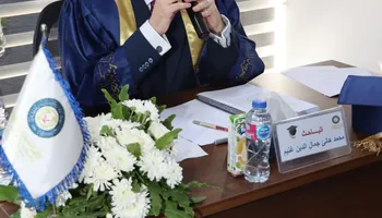 جانب من مناقشة الرسالة 