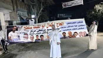 دعم جميع المرشحين