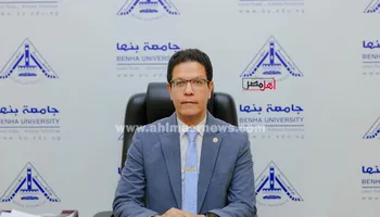 رئيس جامعة بنها