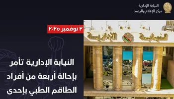 سلموهم البنت على أنها متوفية وهى عايشة