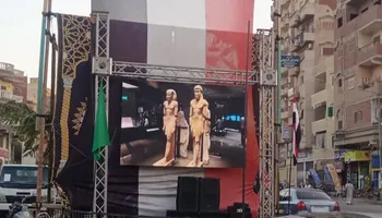 شاشات المنوفية 