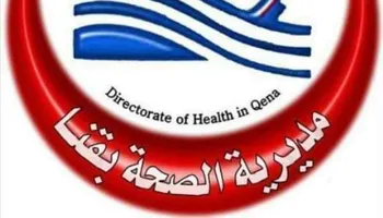 صوره ارشيفيه 