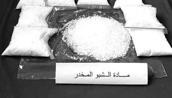 صوره ارشيفيه 