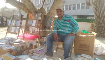 عم خالد، بائع كتب 