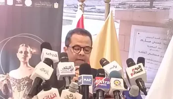 مؤتمر مهرجان شرم الشيخ 