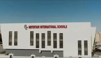  مدارس نفرتاري الدولية
