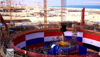 مشروع الضبعة النووية